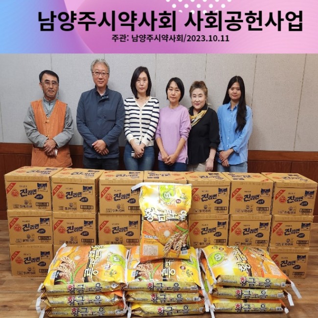KakaoTalk_20240119_195547196.jpg