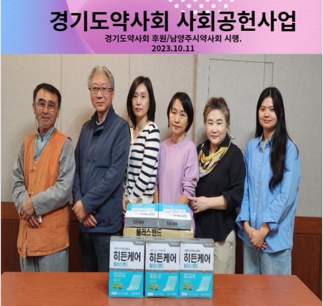 KakaoTalk_20240119_195547196_01.jpg